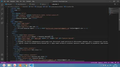 Визуальный HTML-редактор DreamWeaver. Разработка Web-дизайна реферат по  информатике | Сочинения Информатика | Docsity