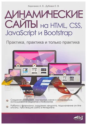 Редактор для HTML: пишем код, чтобы было удобно — журнал «Доктайп»