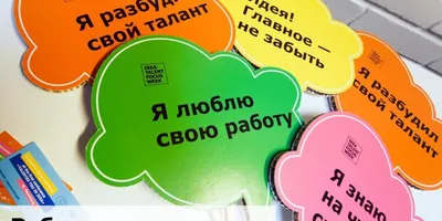 Работа вашей мечты: какая она? | PSYCHOLOGIES