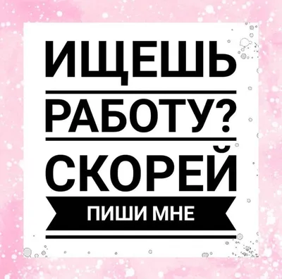 Идеи на тему «Пассивный доход» (13) | работа на дому, работающие мамы,  пассивный доход