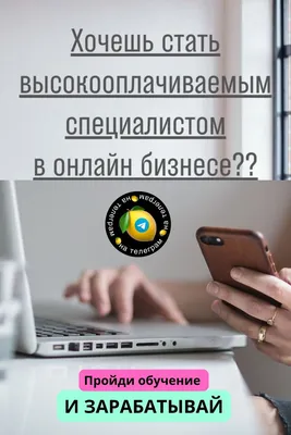 фриланс удаленная работа работа на дому заработок в интернете работа в  интернете как заработать в интернете фриланс для начинающих заработок без  вложений фрилан… in 2023