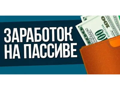 Работа онлайн. Доход в интернете. Работа по дому, Одесса на 