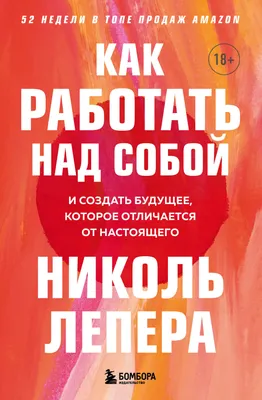 Работа над собой - это не тогда, когда хочется | Доктор Шилов: Медицина.  Спорт. Путешествия. | Дзен