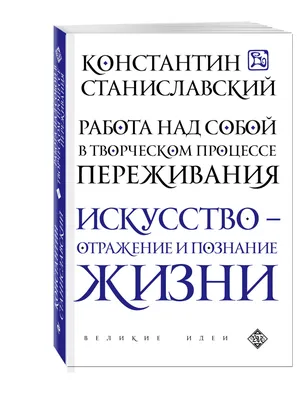 Работа над собой (Ирина Лепкова-2) / Стихи.ру