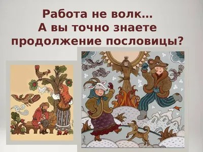 Нашивка на одежду, патч, шеврон на липучке "Волк не walk" 8,7х5,4 см -  купить с доставкой по выгодным ценам в интернет-магазине OZON (865500175)