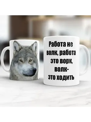 Чехол на кулер для воды Работа не волк в Новороссийске за 990 руб