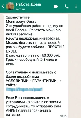 Работа на дому в интернете: 28 выгодных идей — журнал вебмастера от  Трафопедии