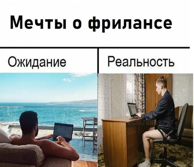 В чём [эффективно] работать из дома?