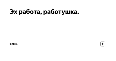 Детская книга Сказочная избушка. Сборник сказок Русич 5263154 купить за 280  ₽ в интернет-магазине Wildberries