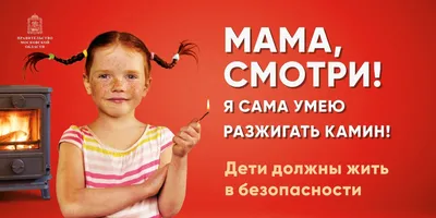 Презентация на тему "Работа с родителями в ДОУ"