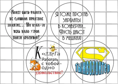 Вафельная картинка на торт "Амонг Ас на диване" (на листе А4)-: продажа,  цена в Киеве. Кондитерский декор от "Товари для Свята - " -  1373494184