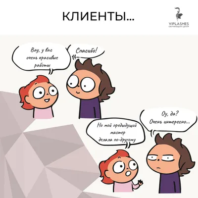 Работа смешные картинки