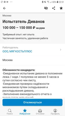 работа / смешные картинки и другие приколы: комиксы, гиф анимация, видео,  лучший интеллектуальный юмор.