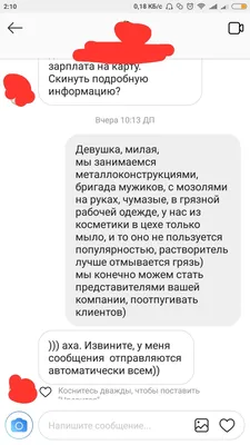 Работа в Avon. Вакансии, особенности и способы заработка в Эйвон.