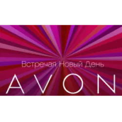 Онлайн бизнес эйвон. Работа в эйвон. Регистрация avon