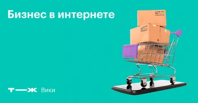 Удаленная работа в интернете на дому: доступные вакансии от прямых  работодателей в 2024 году