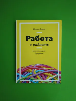 Работа в радость - Викулово72.ру. Новости Викуловского района