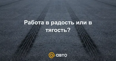 Работа в радость. Бизнес-модель будущего. Деннис Бакке | Лучшие книги по  бизнесу - YouTube