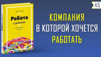 Работа в радость: 37 профессий с самым низким уровнем стресса и хорошей  зарплатой | RUMesto - портал русскоязычного сообщества в США