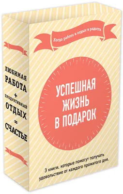 Юмористическая зарисовка «Пусть ваша работа будет вам в радость!» - YouTube