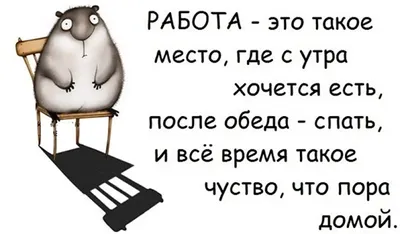 Иллюстрация Работа в радость в стиле 2d, детский, книжная графика |