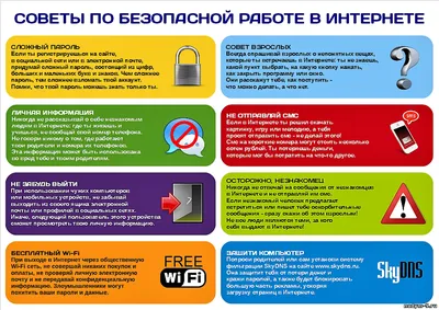 Есть ли работа в интернете ? | Пикабу