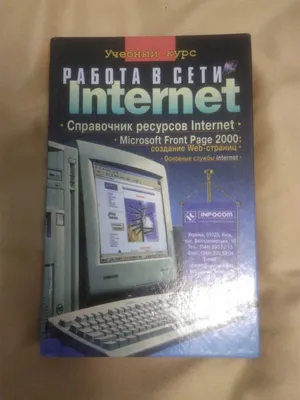 Лабораторная работа 5. Настройка доступа к сети Интернет из локальной сети.  | PDF