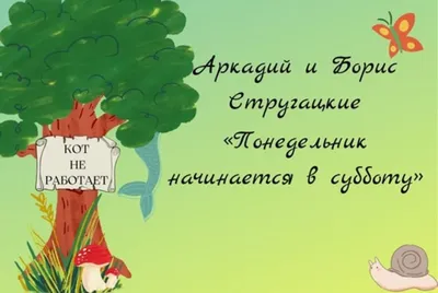 По будням я практически не живу, потому что после работы я ничего не могу и  не хочу, в субботу я пы / работа :: Буквы на белом фоне / смешные картинки и