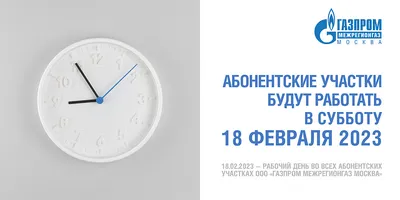 В эту субботу банковская система будет работать – НБУ | Экономическая правда