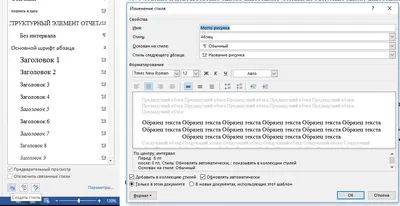 Учимся работать в Microsoft Word правильно. Работа с рисунками | Пикабу