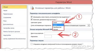 Как сделать автооглавление для курсовой в Word: пошаговая инструкция