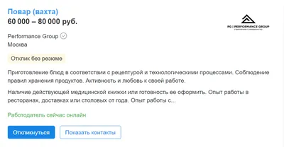 What is the meaning of "Вахта.работа вахтой"? - Question about Russian |  HiNative