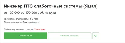 Работа вахтой в СберЛогистике в Москве с проживанием