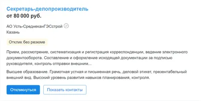 Работа вахтой для женщин: где работать и как трудоустроиться | АНО ДПО  Единый Всероссийский Институт | Дзен