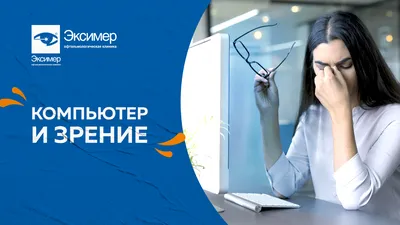 Прямой работодатель #Работа за компьютером #Работа #Москва Девушки ⠀  Требуется девушка для работы за компьютером, конкретно программа BAZON… |  Instagram