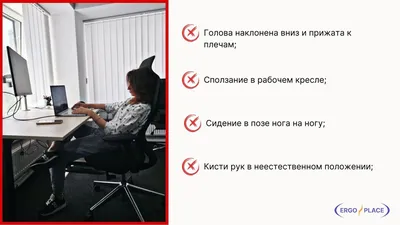 Работа за компьютером? Сохрани свое здоровье и зрение! | Здоровая семья |  Фитнес, советы | Дзен