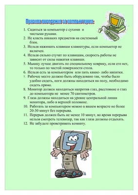 Врач рассказал, чем опасна долгая работа за компьютером - новости Хибины.ru  / Новости за август 2023