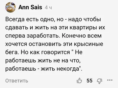 Подушка "Не говори, что работаешь - Покажи, что ты заработал". Цена, купить  Подушка "Не говори, что работаешь - Покажи, что ты заработал" в Украине - в  Киеве, Харькове, Днепропетровске, Одессе, Запорожье, Львове.