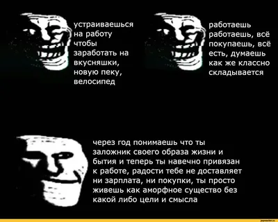 7 способов сделать вид, что много работаешь! - ЯПлакалъ