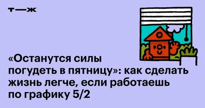 Мечты не работают, пока не работаешь ты! | ВГЛТУ