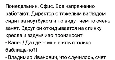 Блокнот "Работай, не отвлекайся" купить в Астане и Казахстане в  интернет-магазине подарков Ловец Снов