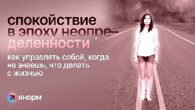 Юберд1мон @dp_standup Сделал дело - гуляй смело. Не сделал дело - гуляй, но  при этом тревожься, постоянно отвлекайся на мысли о деле, не получай  удовольствия от гуляния, кори себя за неправильный выбор,