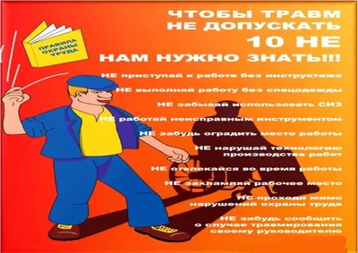 ТЛ им. В. Сухомлинского, Единец - Научите ребёнка трудиться!!! Мы хотим ,  чтобы ребёнок трудился (убирал за собой игрушки, помогал по дому, был  обходительным и самостоятельным в выполнении поручений), но этому его