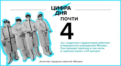 Как будут работать медицинские учреждения в Орехово‑Зуевском округе в  новогодние праздники? / Новости / Официальный сайт Орехово-Зуевского  городского округа