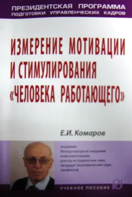 Портрет работающего человека - (Темы) - Галерея классического искусства  ANTONIJA