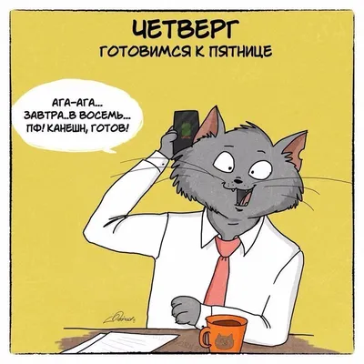 Воронежец подсчитал, сколько времени остается на жизнь у работающего  человека