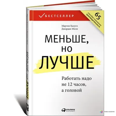 Магнит «Работать надо не 12 часов, а головой». Стив Джобс — купить в  интернет-магазине по низкой цене на Яндекс Маркете