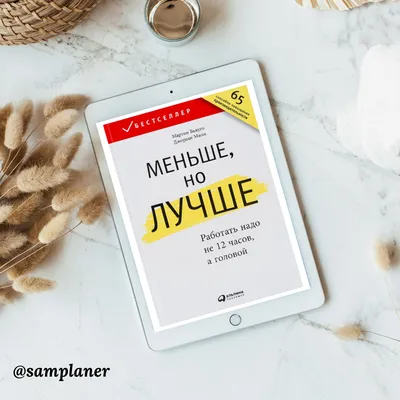 Значок "Работать нужно не 12 часов, а головой"