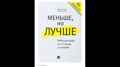 Пин от пользователя Александра Пронина на доске Подарок картинка | Надписи,  Вдохновляющие цитаты, Цитаты