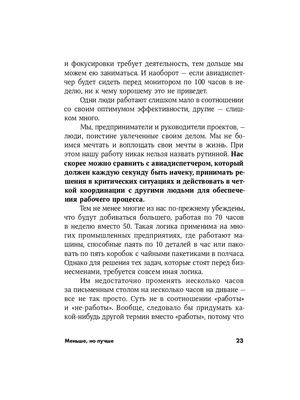 Пергамент резной из дерева. "Работать надо не 12 часов, а головой. (Стив  Джобс)" (ID#1230079683), цена: 900 ₴, купить на 